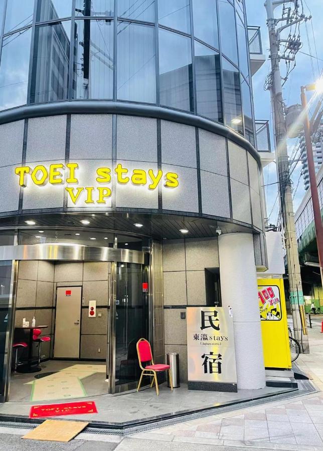 東瀛stays 302東京　お洒落な和洋室 Осака Екстер'єр фото