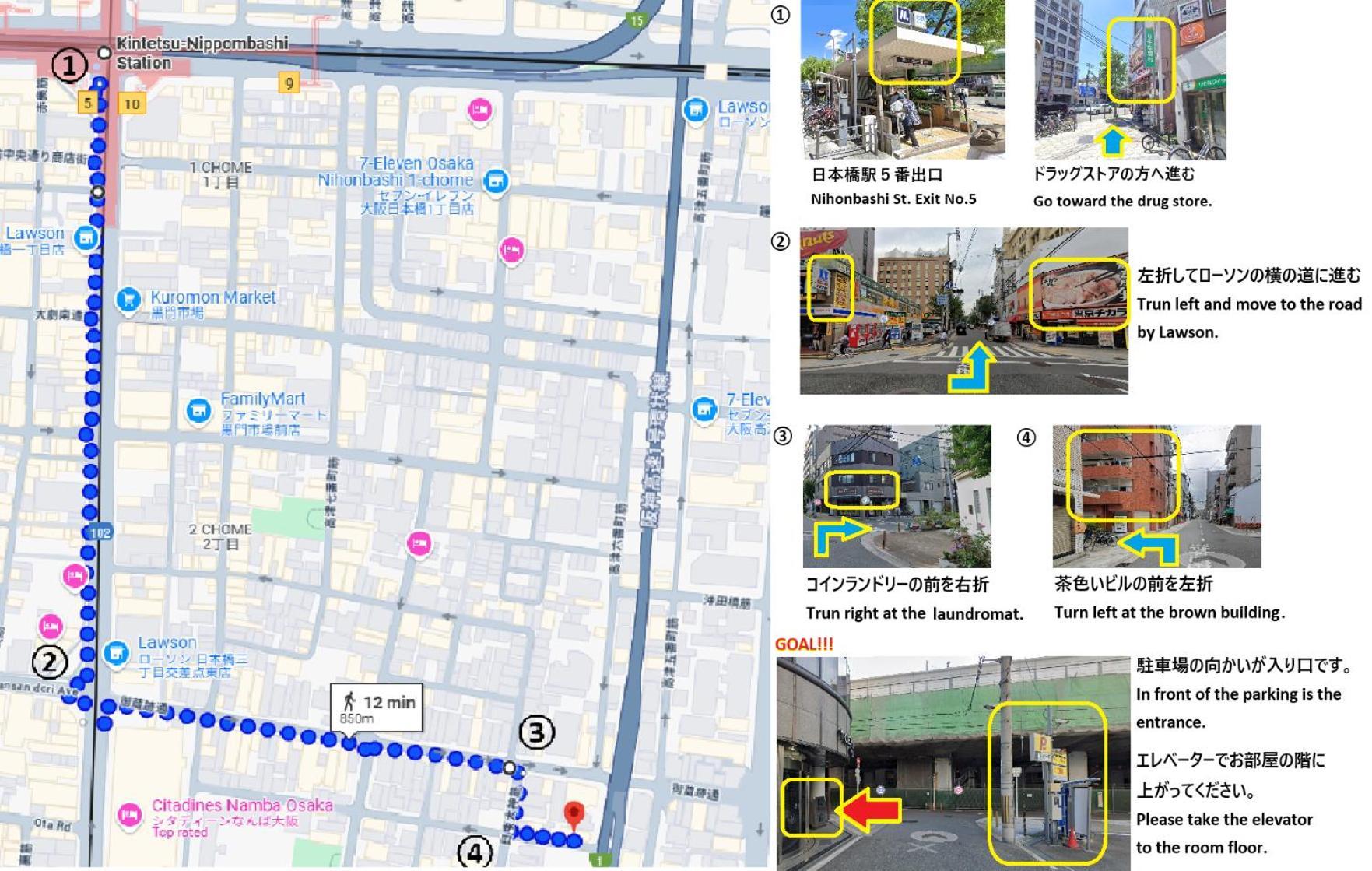 東瀛stays 302東京　お洒落な和洋室 Осака Екстер'єр фото